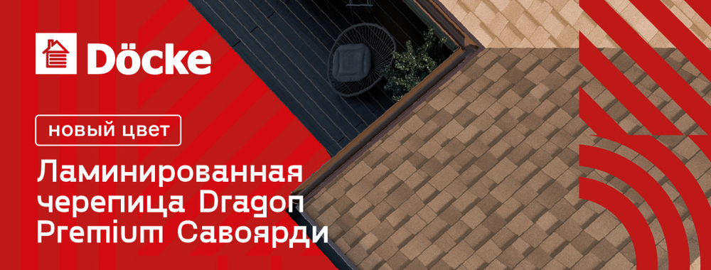 Савоярди 1400х532@1x-100.jpg